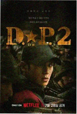 国产新晋热映电影